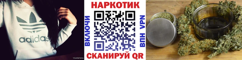 Как найти наркотики Шилка Кокаин  АМФ  Галлюциногенные грибы  APVP  Меф 