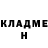 Метадон белоснежный Inola Wilks
