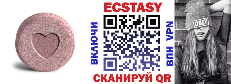 kraken сайт  Шилка  Экстази 250 мг 