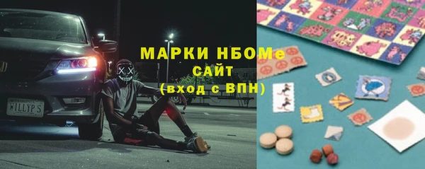 гашиш Богородицк