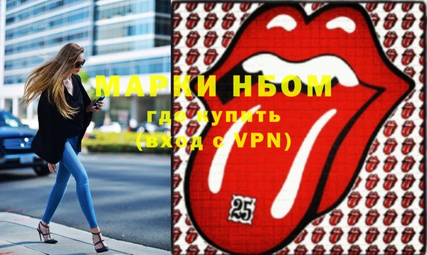 прущая мука Богородск