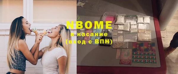 прущая мука Богородск
