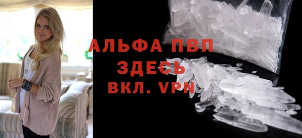 а пвп мука Чегем