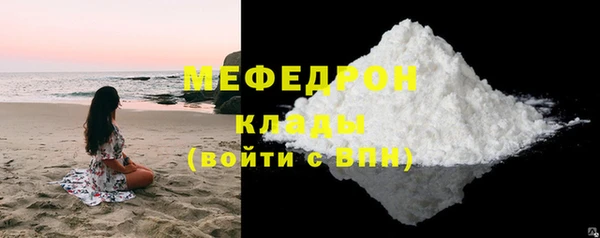 дживик Белокуриха