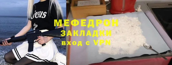 метадон Беломорск