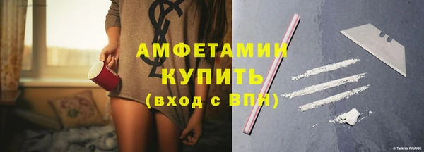 кокаин VHQ Чердынь