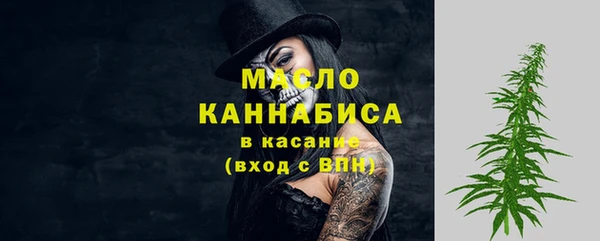 метадон Беломорск