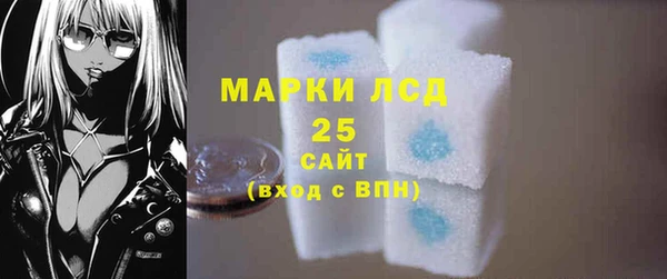 гашиш Богородицк