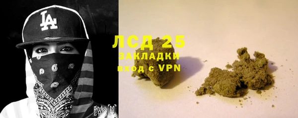 метамфетамин Белоозёрский