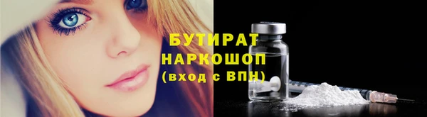 дживик Белокуриха