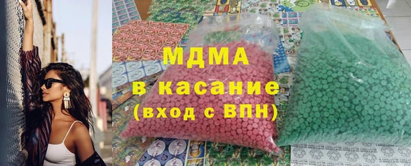 метадон Беломорск