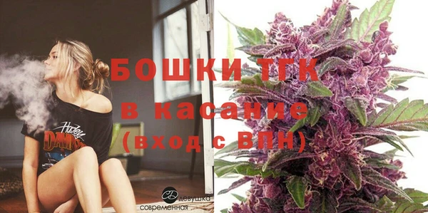 метамфетамин Белоозёрский