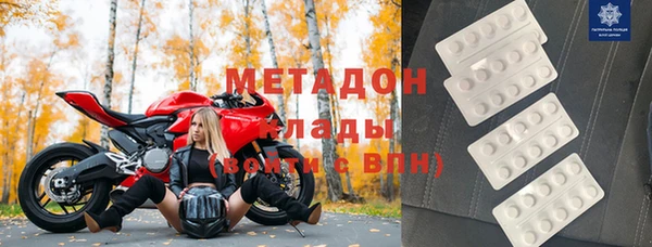 метамфетамин Белоозёрский