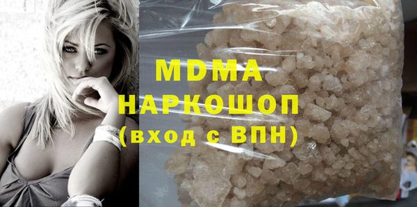 дживик Белокуриха