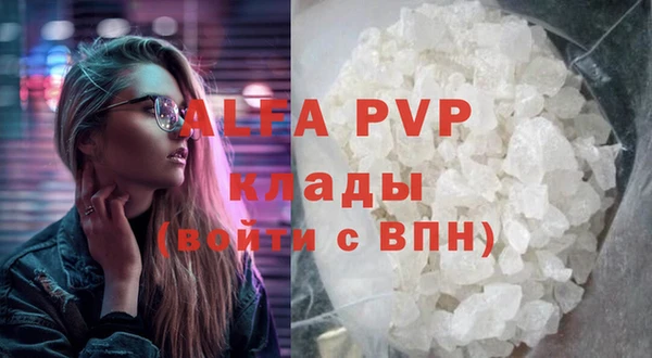 кокаин VHQ Чердынь