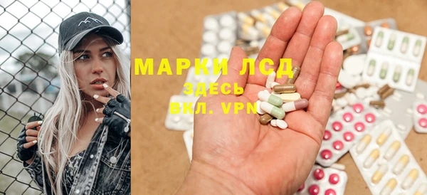 каннабис Щучье