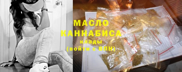 гашиш Богородицк