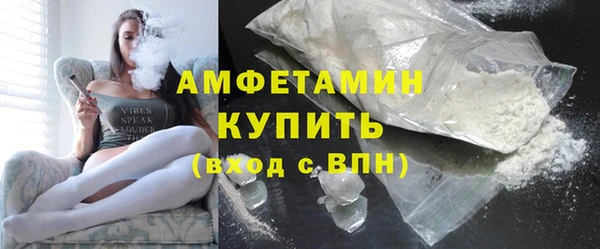 метамфетамин Белоозёрский