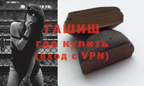 метамфетамин Белоозёрский