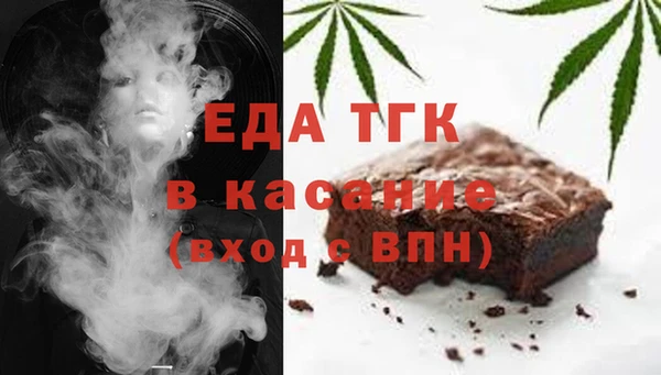 метамфетамин Белоозёрский