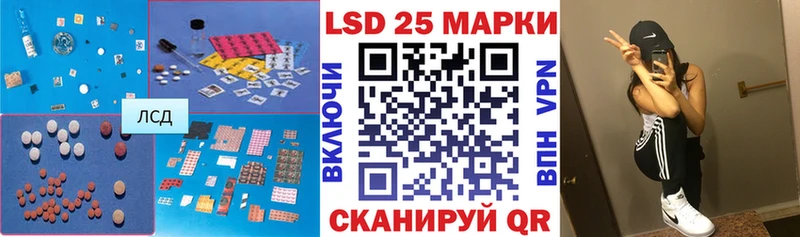 ЛСД экстази ecstasy  Шилка 