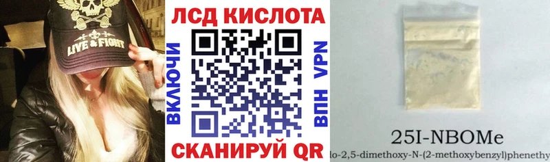 кракен маркетплейс  Шилка  Марки N-bome 1,8мг 